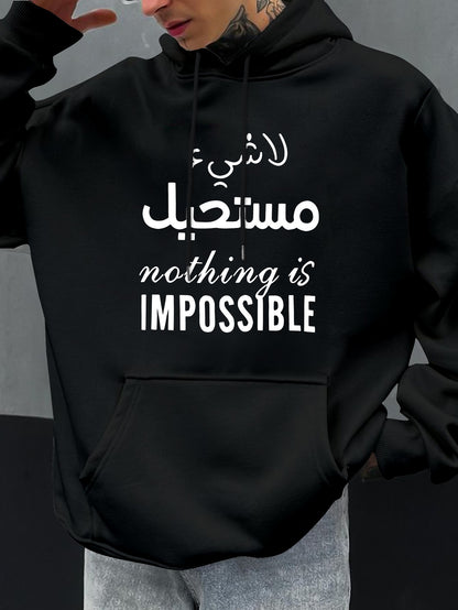 Men's Geometric Print Hoodie with Drawstring & Kangaroo Pocket - "Can Do Anything" Slogan Design, Fall Winter Casual Pullover Sweatshirt, Machine Washable Men's Hooded Top