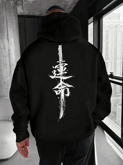 "Destiny Awaits" Men's Graphic Hoodie - Mystical & Philosophical Print Oversized Pullover | Fall Winter Statement Streetwear with Kangaroo Pocket